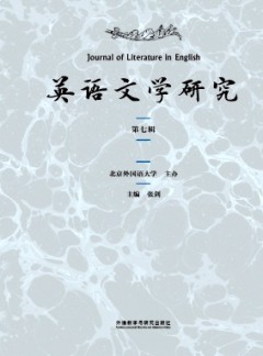 英語(yǔ)文學(xué)研究雜志